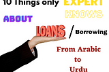 10 THINGS ONLY EXPERTS KNOW ABOUT BORROWING URDU FROM ARABIC