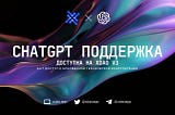 Представляем V3