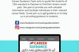 What is Career Guidance Team & What is its progress so far?