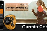 What Is Garmin Connect