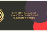 Jury Committee Revealed: MEIHODO International Youth Visual Media Festival