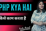 PHP Kya Hai Hindi Me Explained || what is PHP ?| PHP website || How PHP Works full explanation |