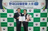 SEEBOX won a Korea Digital Culture Grand Prize from Korea Digital Culture Promotion Association
