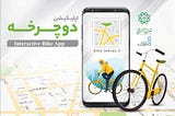 MyTehran Mega Application