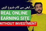 Real Online Earning Site | Online Earning Real Websites | Real Earning Website without investment