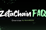Обзор часто задаваемых вопросов ZetaChain