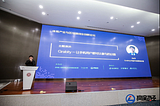 [베이징] 북경대 2018 블록체인 창업 혁신 포럼