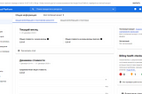 Получаем бесплатные 6 месяцев Google Cloud
