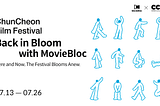 [Chuncheon Film Festival: Back in Bloom with MovieBloc] Special Exhibition Open