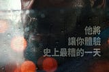 TW/HK~2020精神错乱”Unhinged”~HDQ-完整版电影在线”2020年高清4K