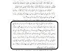 Hazrat ibn abbas r.d ki 3 deen qurbani wali hadees par aitraaz ka jawab.