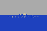shallm「ハイドレンジアブルー」：雨の滴が彩る青、歌声に漂う切迫感