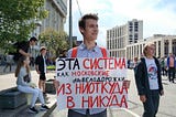 Заявление главреда “Бирюлевского урбаниста”