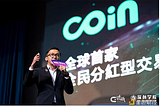 Coin8 Invited to Attend Asia Digital Economy Innovation Development Summit and “Chain War” Global…