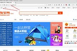 STEPS YOU MUST DO WHEN SHOPPING IN TAOBAO