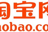 Taobao: The World’s Largest eCommerce Website