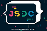 沒有程式基礎也看得懂的 JSDC 心得