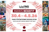 At Maya Gallery, a Benefit Sale Becomes a Map of Israeli Contemporary Art