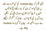 #As_Being_A_Muslim 👈
#Kindly_Treat_your_Women_Well 
And Keep yourselves away From such traditional…