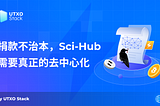 捐款不治本，Sci-Hub 需要真正的去中心化