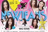 大誌雜誌 9月號 第 174 期出刊