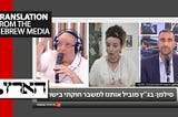 The morning after: when it would be clear that the voters’ will is also subject to the government’s…