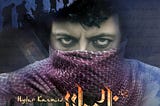 Haider Kazmi’s multiple awards-winning film ‘Jihad’ will release on the OTT platform “Mastani” on…