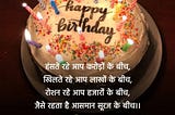 happy birthday wishes for friend images