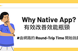 Native App