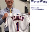 《Sports Talk》興趣即職業 Wayne在MLB超過十年的心路歷程