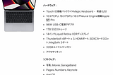 2021年、今年買って良かったものをまとめてみた