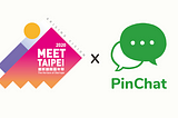 『2020 Meet Taipei 創新創業嘉年華』將使用 PinChat 協助串連線上與線下活動中的互動
