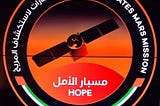 United Arab Emirates logo for Hope, the space probe to Mars.