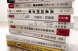 商業寫作的主題書單：十本好書讓你破除寫作障礙，提升產出速度與品質