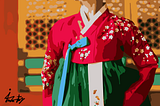 Hanbok: A Traditional Attire that Never Goes Out of Style