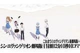 新·福音战士剧场版：终 ▷完整版本- (2021-HD) 电影 | Evangelion: 3.0+1.0 Thrice Upon a Time | 完整版