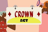 Unveiling Injustice: Grooming Policies, the Darryl George Case, and the CROWN Act