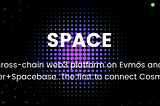 Встречайте SpaceFi — web3 кросс-чейн платформу