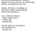 인구학이 알려주는 미래 — 조영태 교수님 강연을 듣고