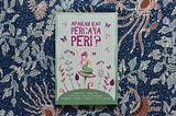 Apakah Kau Percaya Peri?