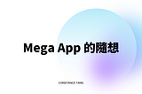 Mega App 的隨想