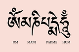 OM MANI PADME HUM: One More Interpretation.