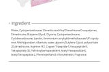 skin repair cream