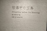 Cries of the Soul from Hiroshima