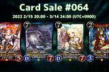 【Sale period extended】New Card Arrival!_Card Sale #064[2/15/2022]