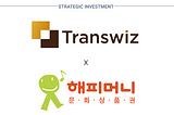 Happy Money Strategically Invests in Transwiz