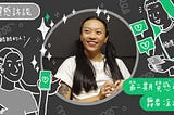 心質感訪談｜台北爆凃!自由舞者凃立葦