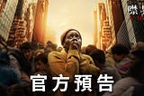 寂静之地：入侵日~【2024–4K】 完整版〚HD.1080p〛在线观看和下载完整电影