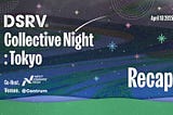 DSRV Collective Night: Tokyo — 한국과 일본의 만남, 새로운 블록체인 금융의 가능성으로