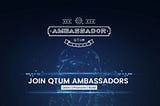 Программа амбассадоров Qtum